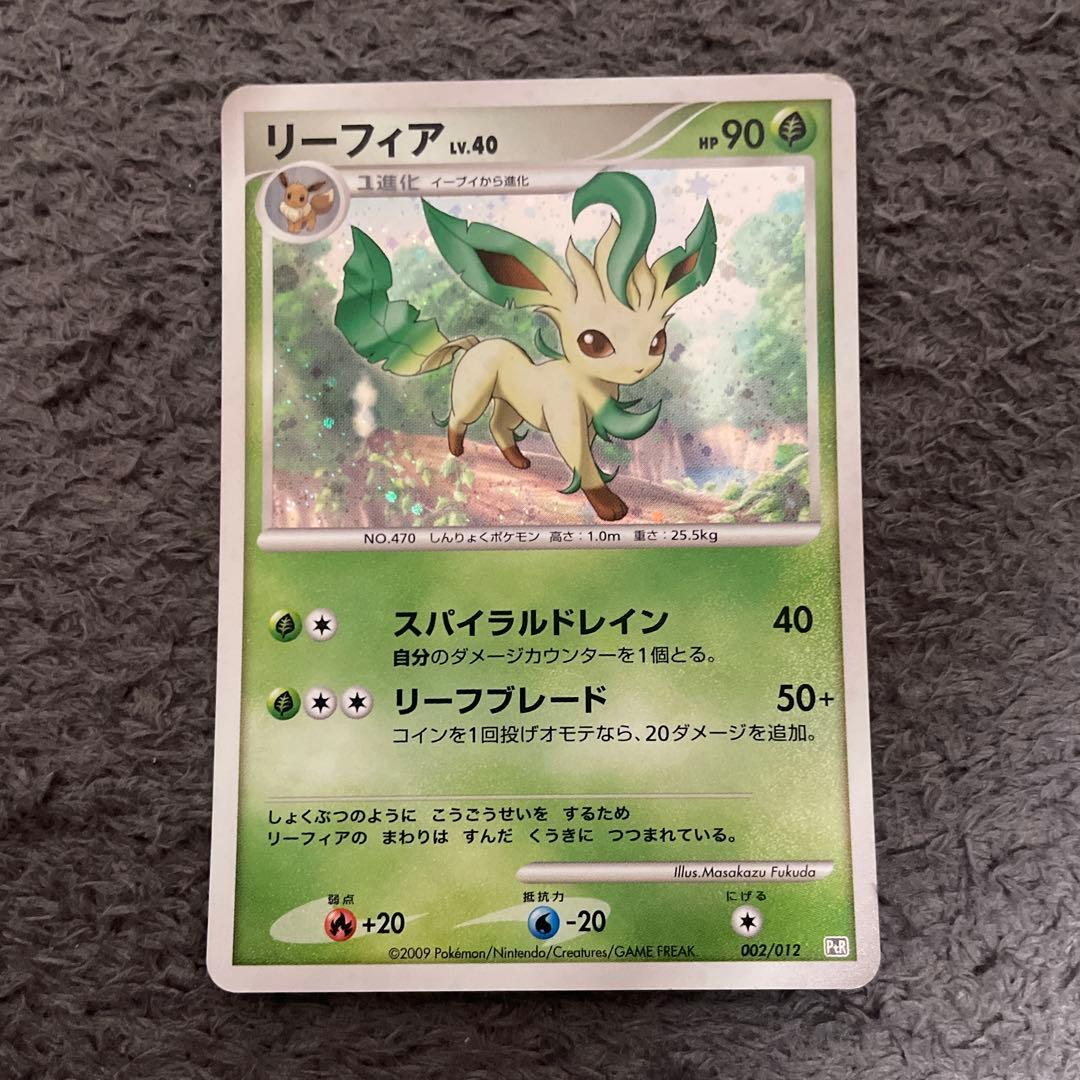 ポケモンカードセット（サンダース、シャワーズ他）