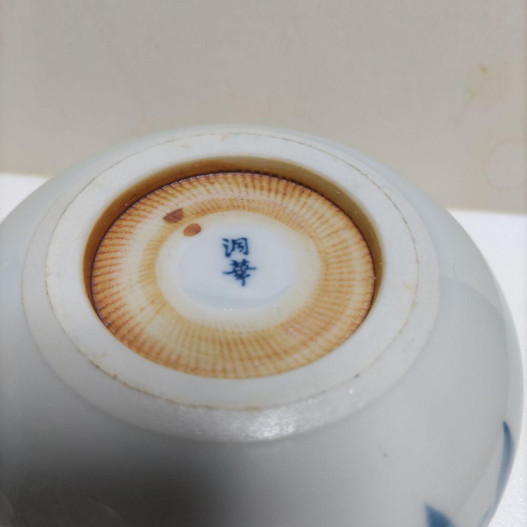 煎茶道具セット　12点　中古