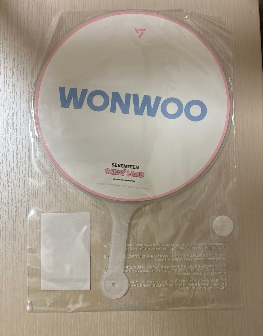 SEVENTEEN CARAT LAND 2023 ケレン ウォヌ うちわ