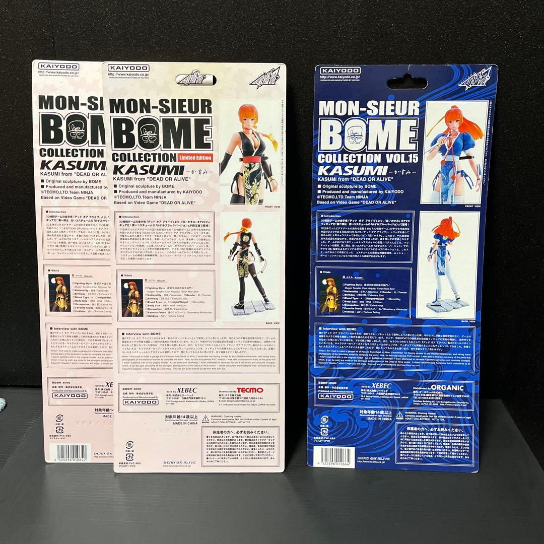 かすみ　デッドオアアライブ　海洋堂　BOME フィギュア　全3種