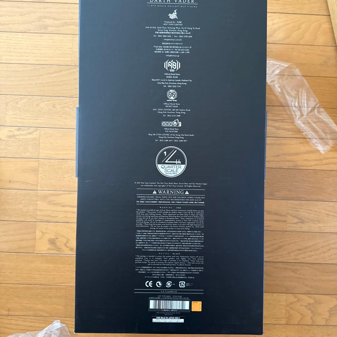 ホットトイズ1/4 クォータースケールダースはベイダー QS013B