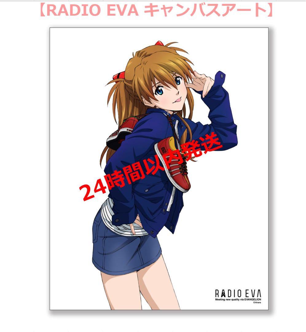 エヴァ Canvas Art(RADIO EVA)キャンバスアート アスカ 4