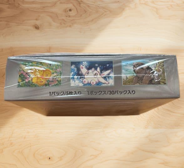 ポケモンカード　スノーハザード　box シュリンク付き