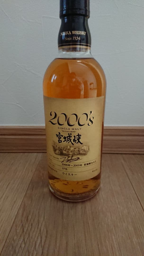 ニッカウヰスキー 余市・宮城峡2000's