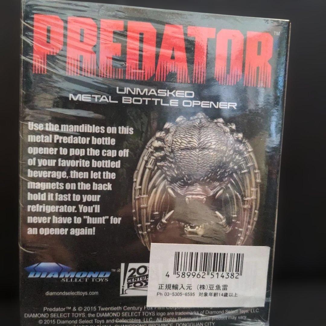 プレデター　ボトルオープナー　PREDATOR BOTTLE OPENER