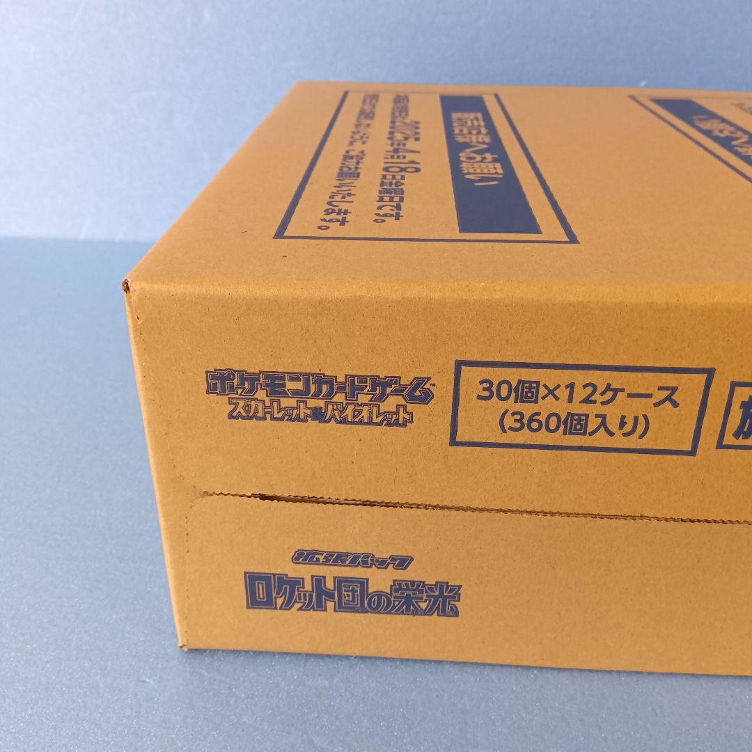 ポケモンカード ロケット団の栄光 1カートン 未開封