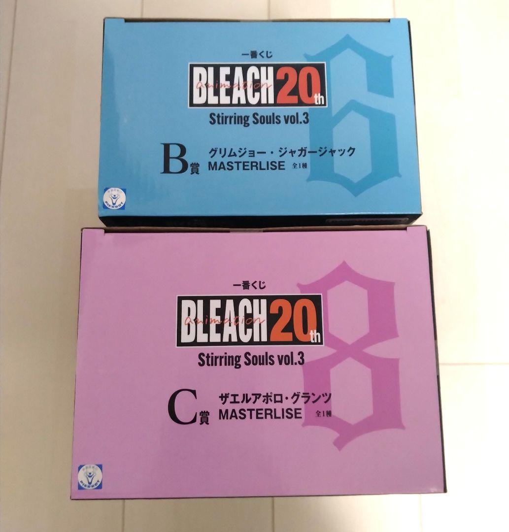 【未開封】B賞 グリムジョー C賞 ザエルアポロ 一番くじ BLEACH 十刃