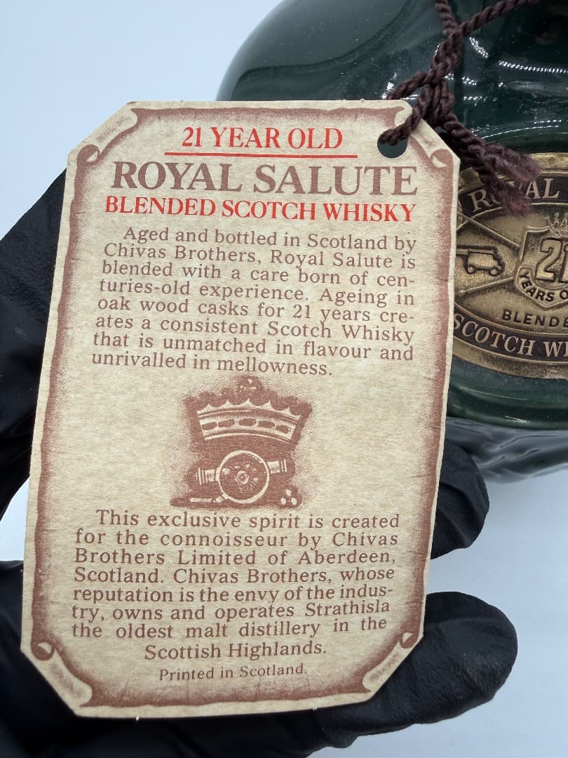  SALUTE（ロイヤルサルート）21年