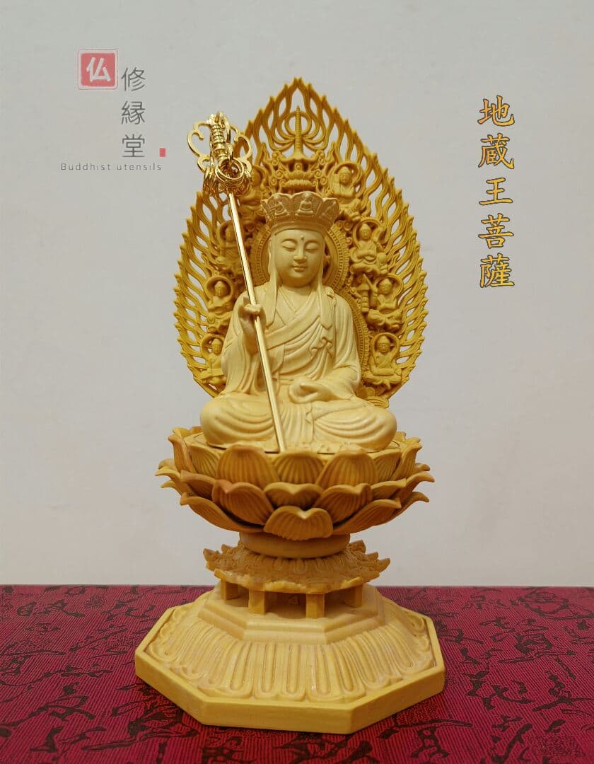 【修縁堂】珍品 木彫仏像 地蔵菩薩座像 地蔵菩薩像 ミニ彫刻 仏教工芸 総柘植材