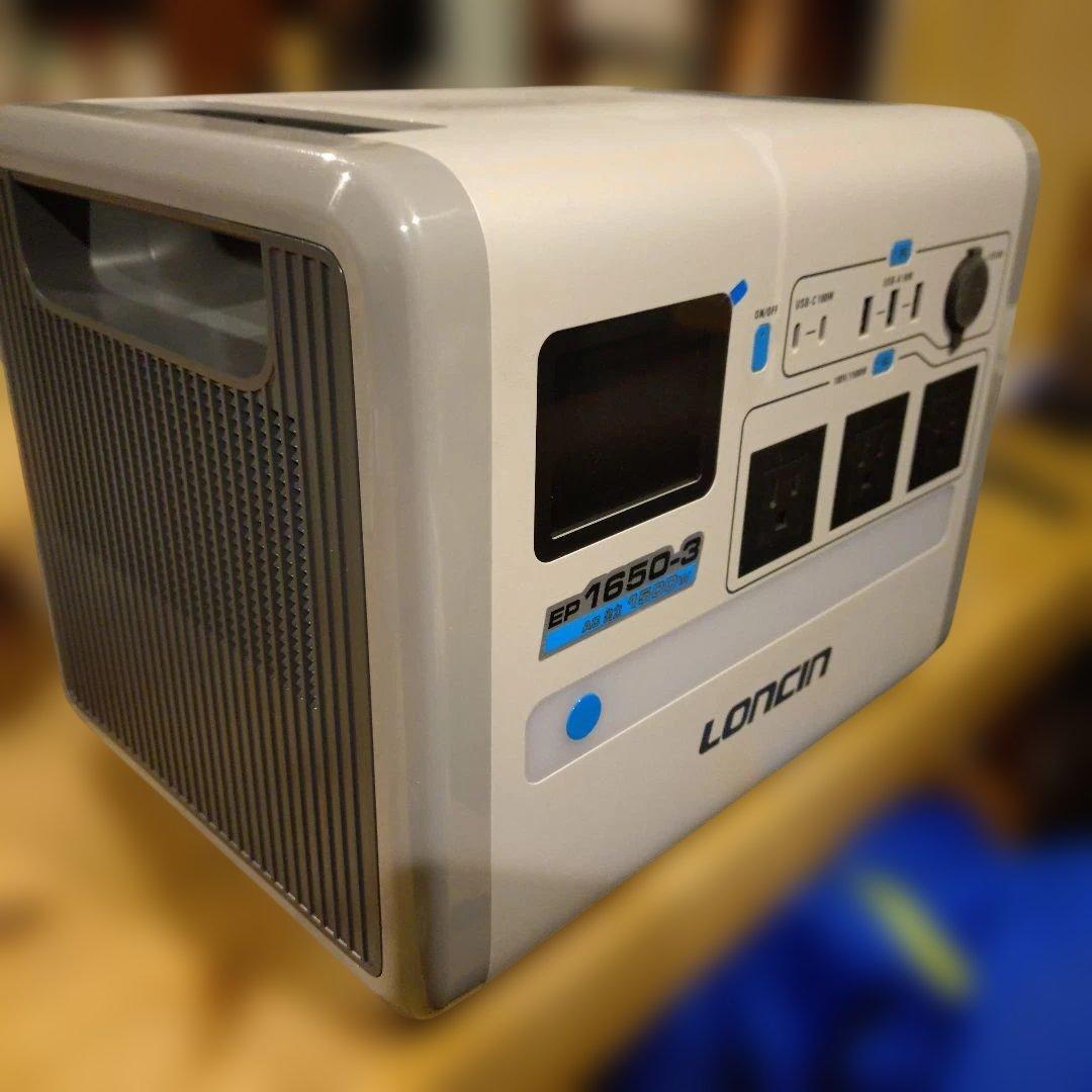 ポータブル電源 1500w赤字割