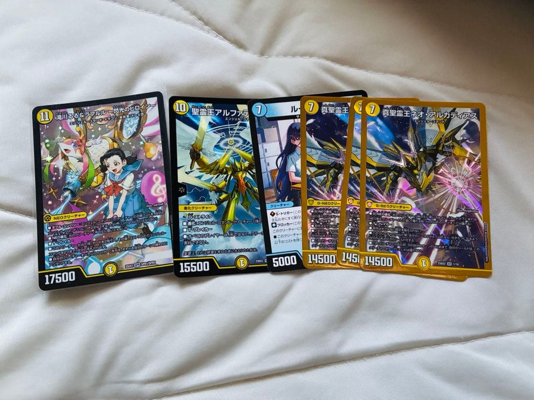 トリーヴァアルファディオス 40枚 +調整用