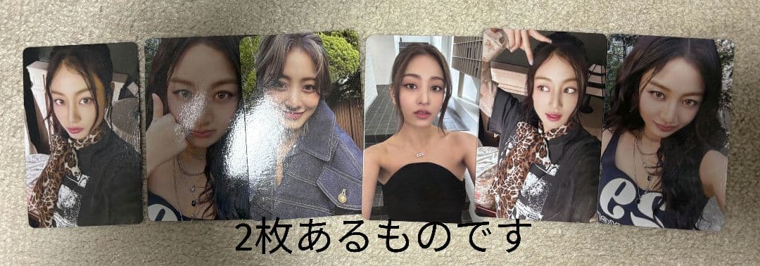 ジヒョ　トレカ　まとめ売り　95枚