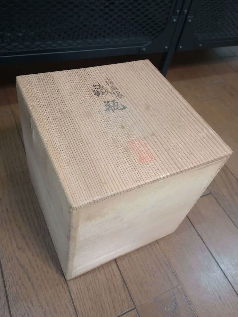 鉄瓶 大阪鋼材株式会社記念品