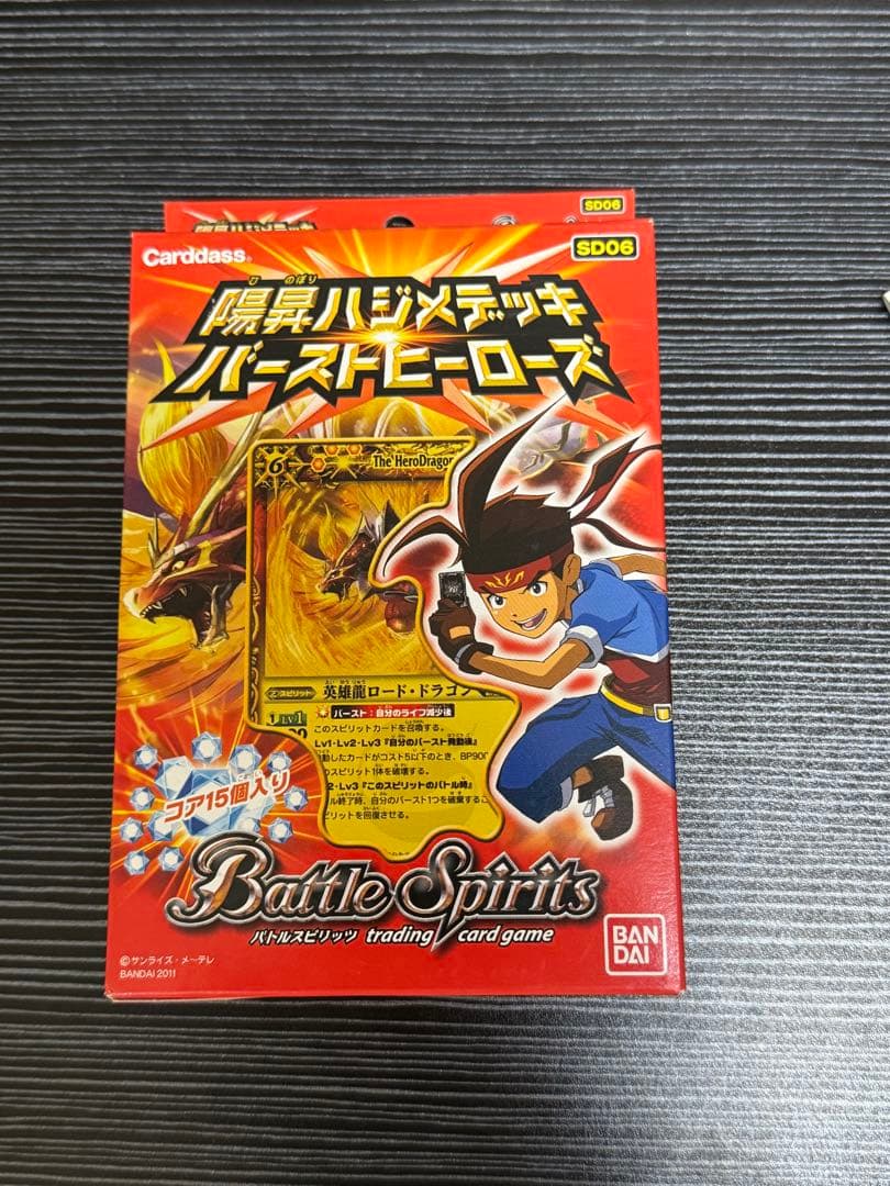 み*ん様 バトルスピリッツ構築済みデッキ