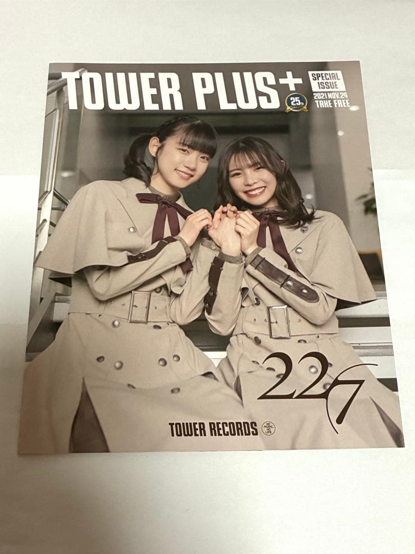 ナナニジ全力応援店　タワーレコード梅田大阪マルビル店　割りきれない通信　１３冊