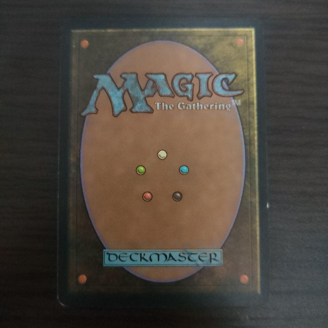 古えの墳墓　英語版　MTG