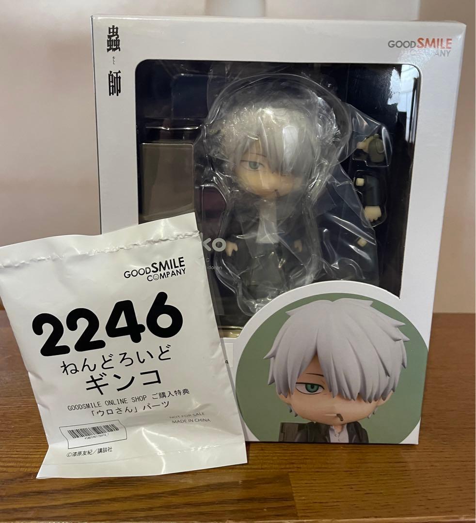 ねんどろいど 蟲師 ギンコ