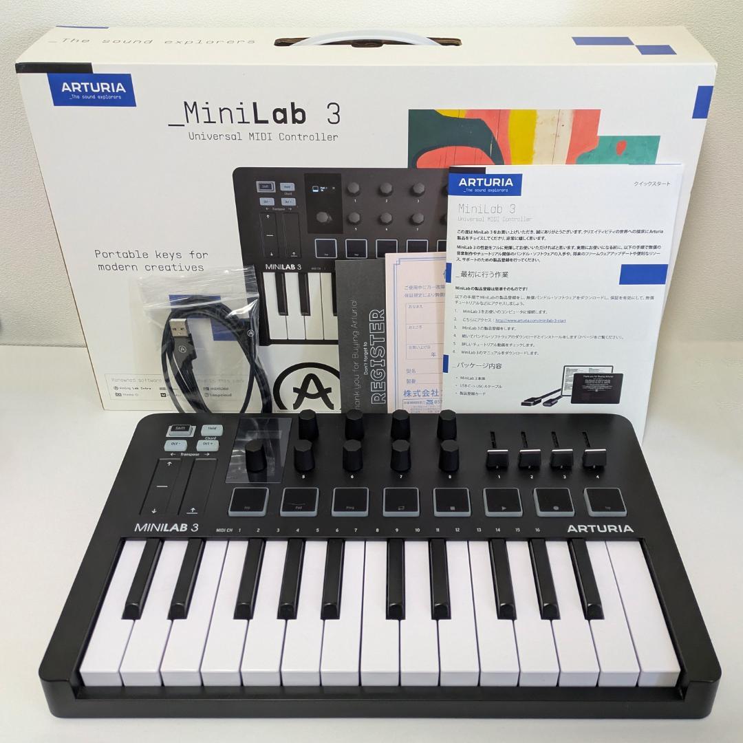 Arturia MiniLab 3 Black MIDIキーボード