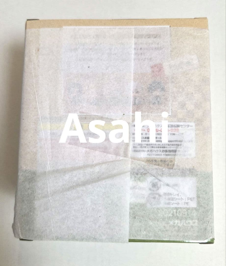 R*͚様 ★新品★鬼滅の刃 るかっぷ 不死川実弥ver★