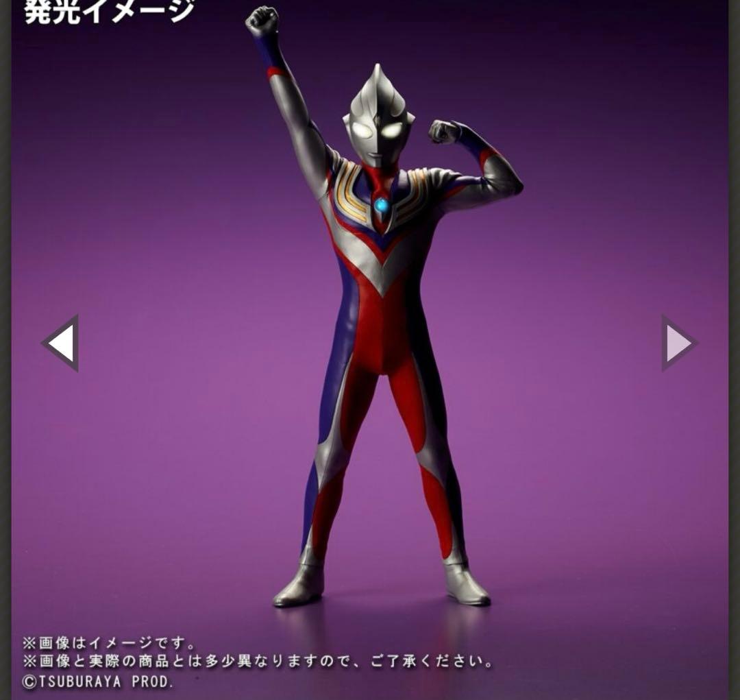 大怪獣シリーズ ウルトラマンティガ　登場ポーズ 少年リック限定版