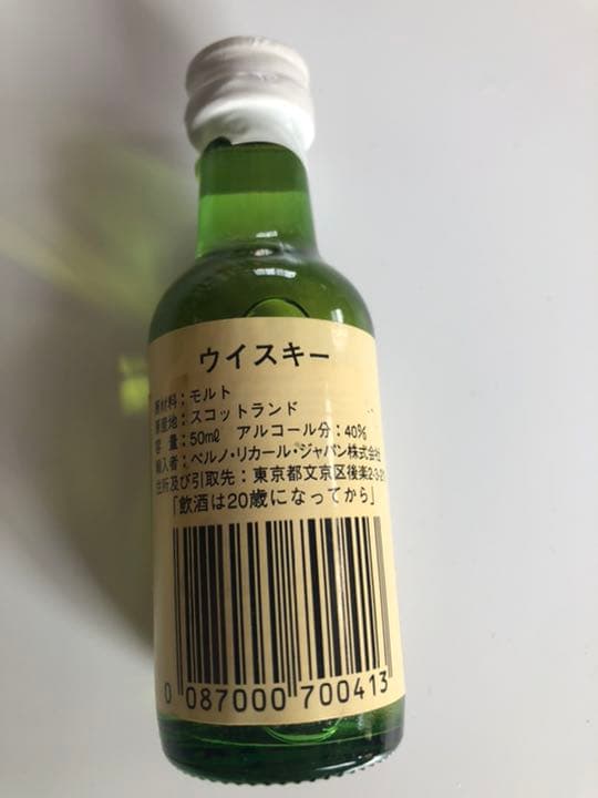 グレンリベット12年　古酒　ミニボトル50ml