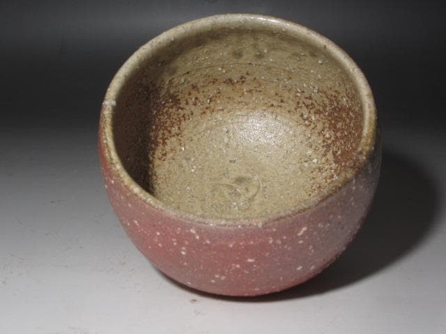 ☆　永楽善五郎　信楽写茶碗　裏千家　十四代　淡々斎の花押がございます☆y476