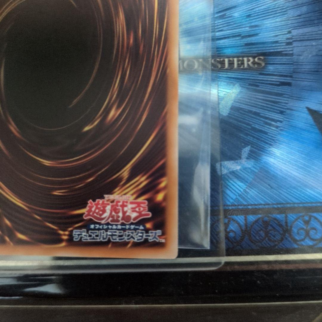 天羽々斬之剣 プリズマティックシークレット