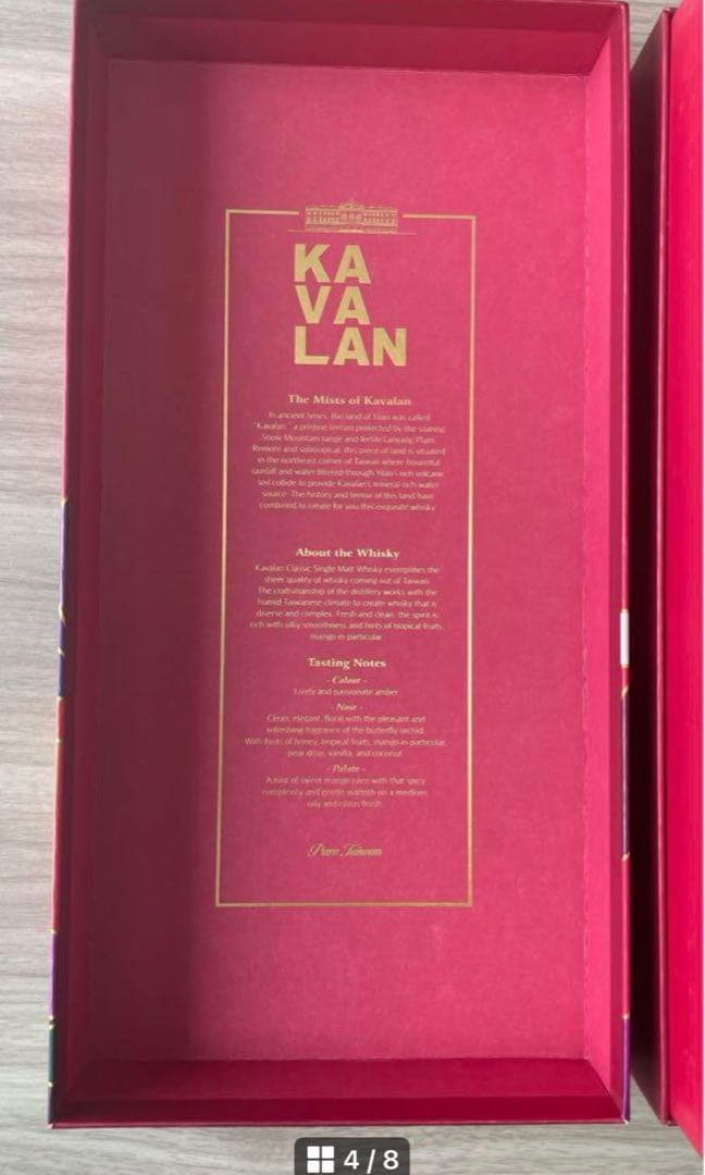 KAVALAN CLASSIC シングルモルトウイスキー 700ml