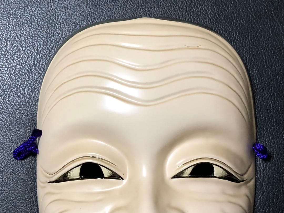 面　めん　備中神楽面　手名槌命　清巳作　吉備のおもて　荒神神楽　舞踊　大衆演劇