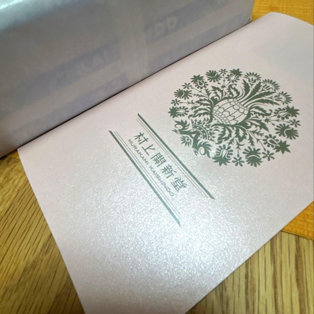 村上開新堂クッキー　0号缶　賞味期限2025.12.10 未開封