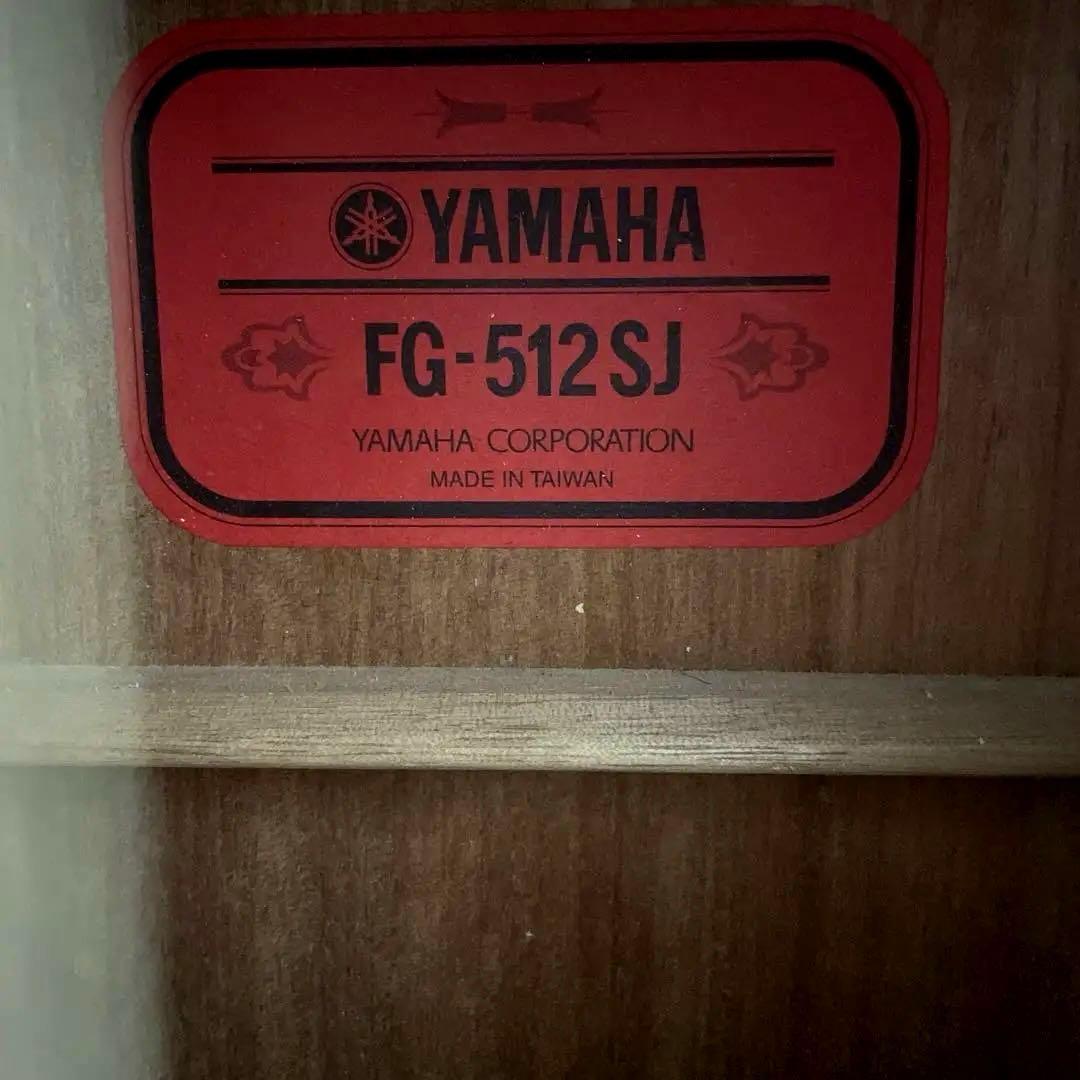 そ*ん様 YAMAHA FG-512SJ 赤ラベル アコースティックギター