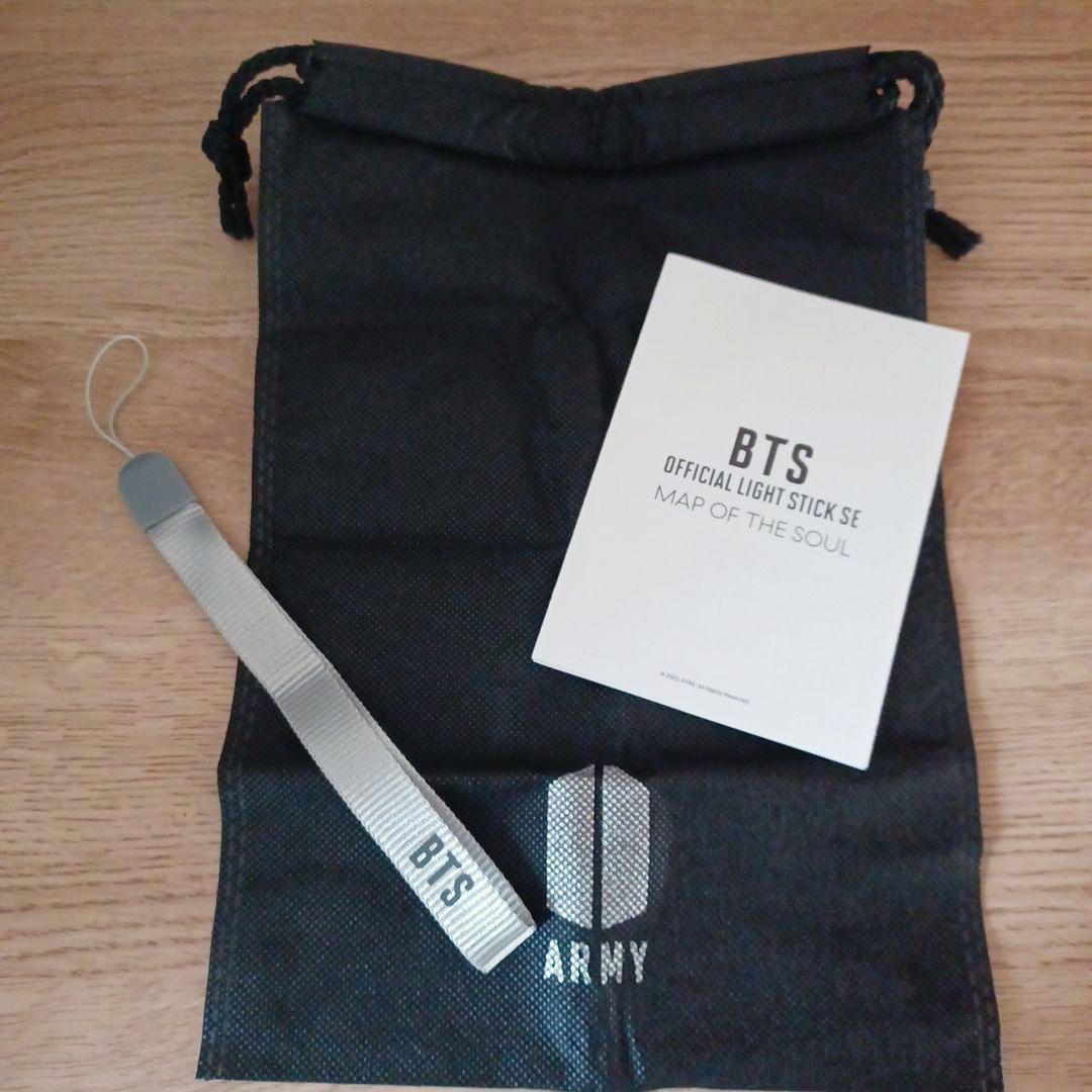 BTS ペンライト VER4 SE MAP OF THE SOUL