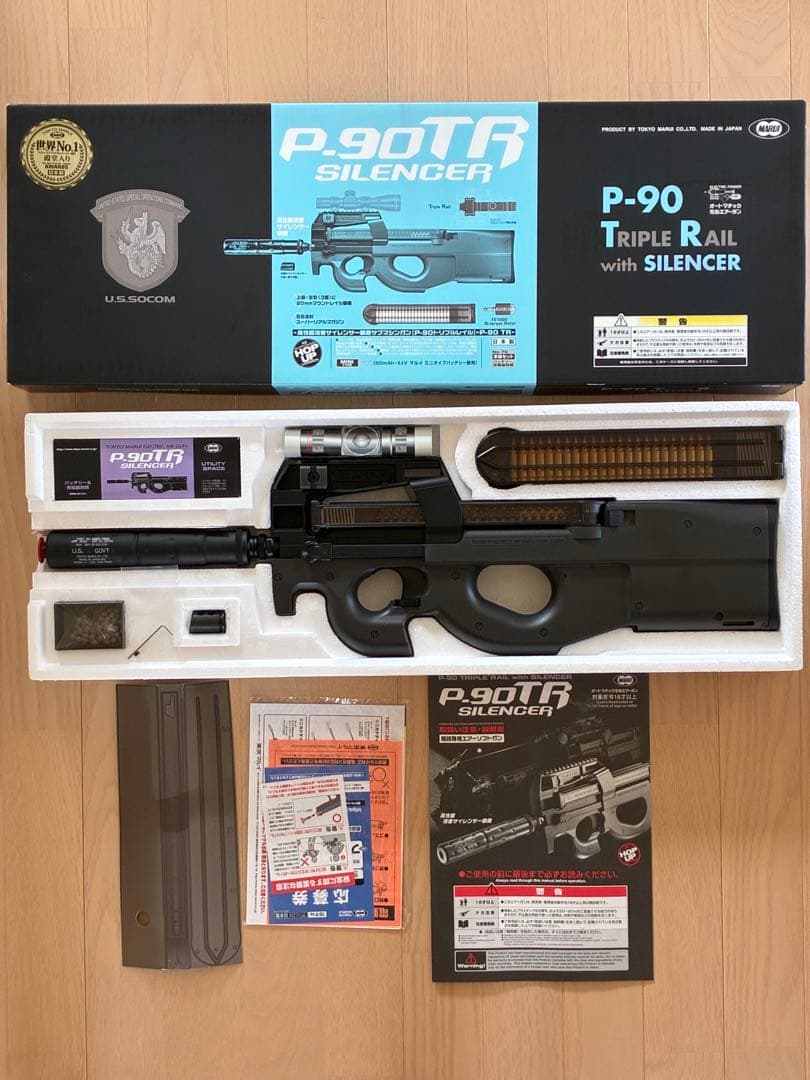 東京マルイ 電動ガン P-90TR (SBD組み込み済み)