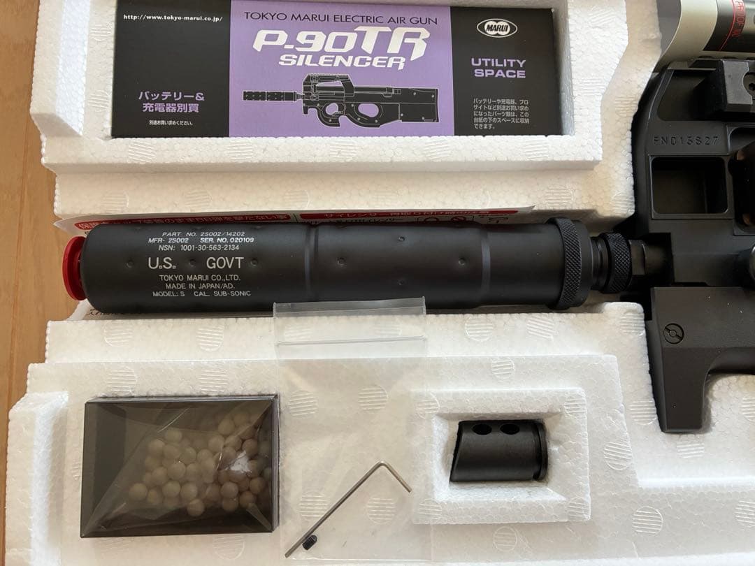 東京マルイ 電動ガン P-90TR (SBD組み込み済み)