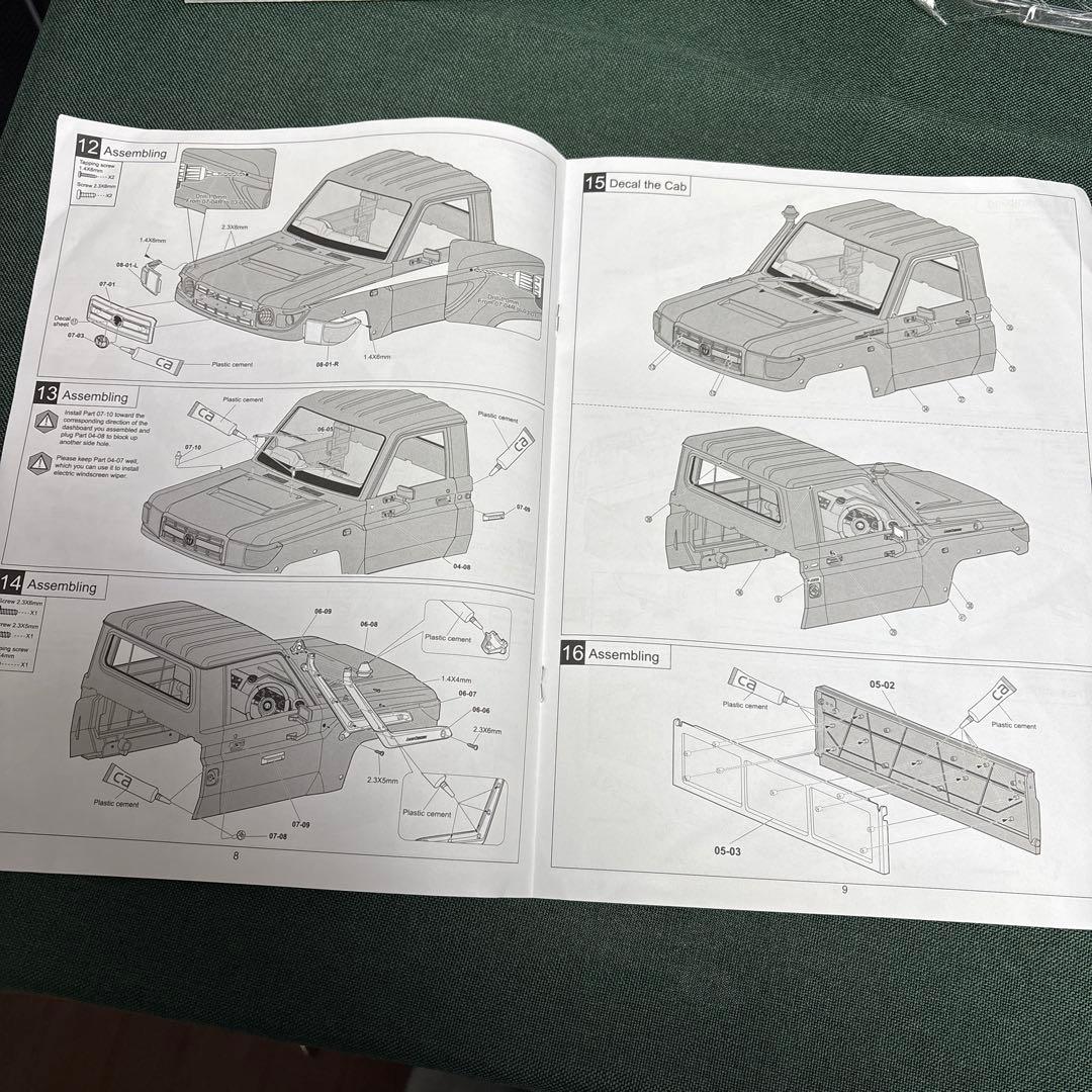 1/10 Killerbodyランドクルーザー 70 トラクサス用ボディ