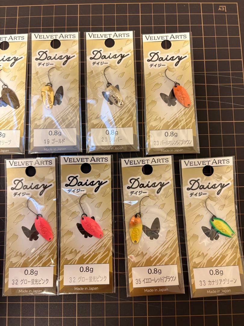 ベルベットアーツ　デイジー　0.8g セット売り　17枚