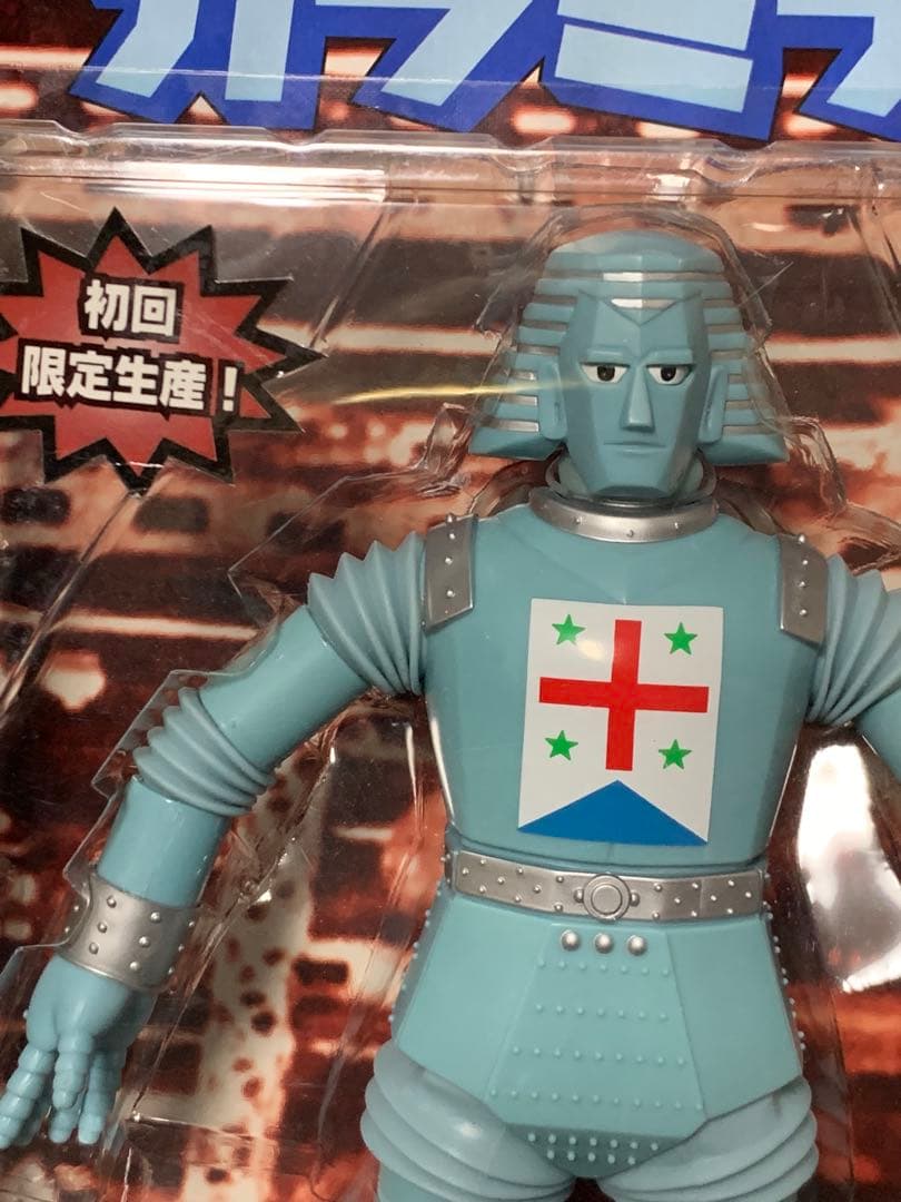 ジャイアントロボ　カラミティ　GR2 メディコムトイ　フィギュア　横山光輝