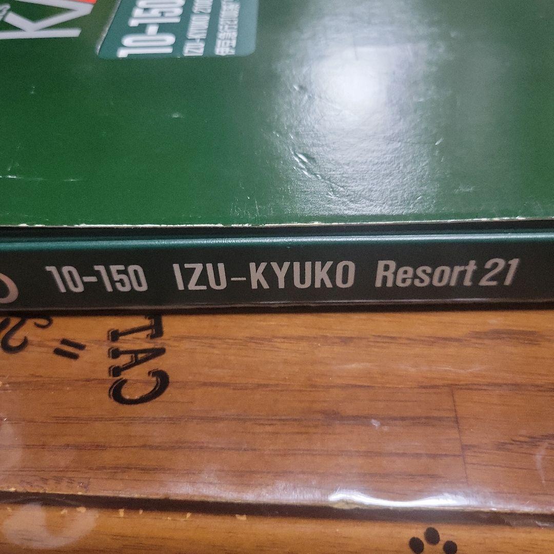 KATO 伊豆急行 リゾート21EX仕様 塗装品 中古 現状販売