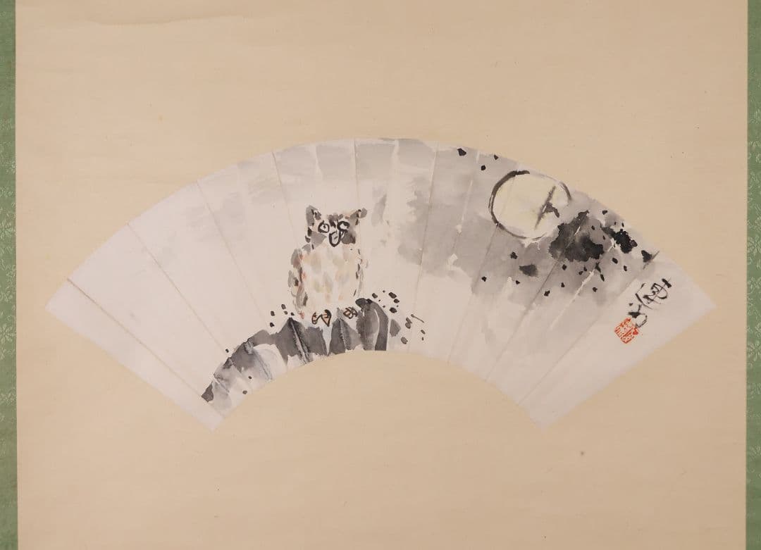 【模写】石黒連州 紙本 掛軸 扇面 みみづく 梟 真宗大谷派 富山 MB123