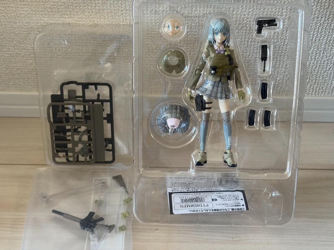 figma リトルアーモリー 椎名六花