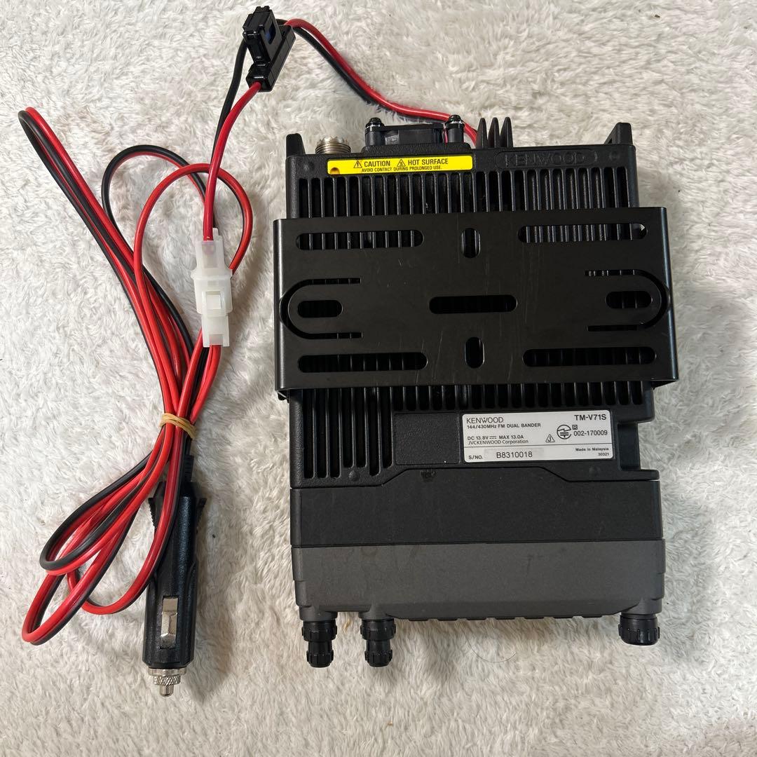 KENWOOD TM-V71S 144／430MHz FM DUAL