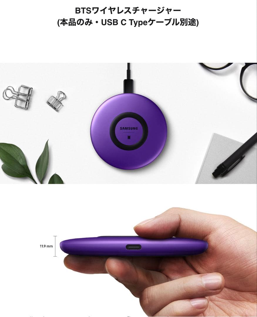 GalaxyBuds+ BTS Edition イヤホン ワイヤレスチャージャー