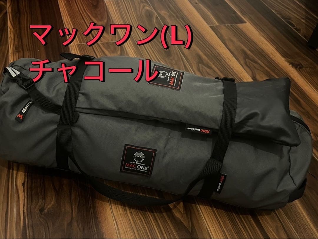 MacOutdoor Macone マックワン　チャコール　Lサイズ