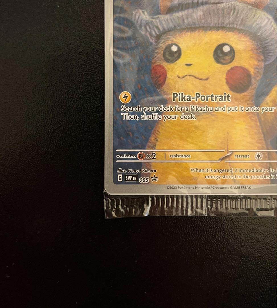 【新品未開封】 ゴッホ ピカチュウ プロモ ポケモンカードゲーム