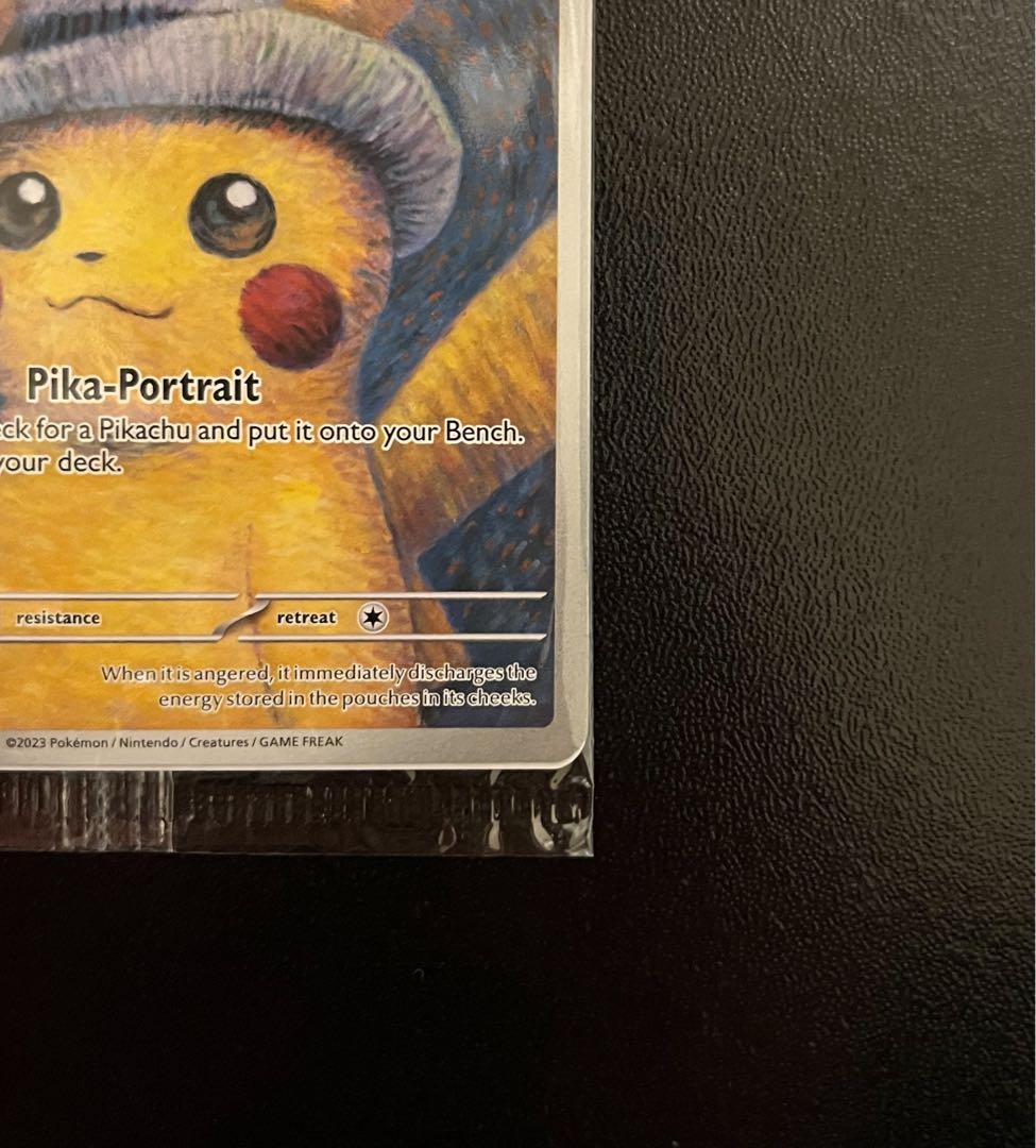 【新品未開封】 ゴッホ ピカチュウ プロモ ポケモンカードゲーム