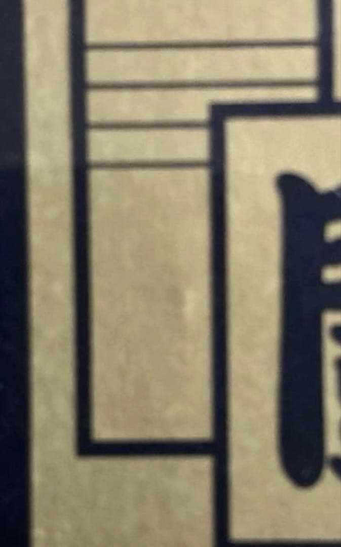 【当時モノ】ドラゴンボールZ カードダス　セル編　全員出撃①②