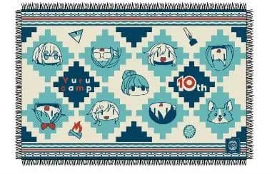 『ゆるキャン△10周年記念展』ブランケット&入場特典&パンフレット&冊子