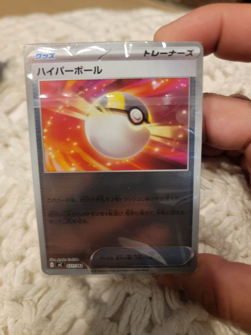 スタートデッキ　100 ミラー未開封