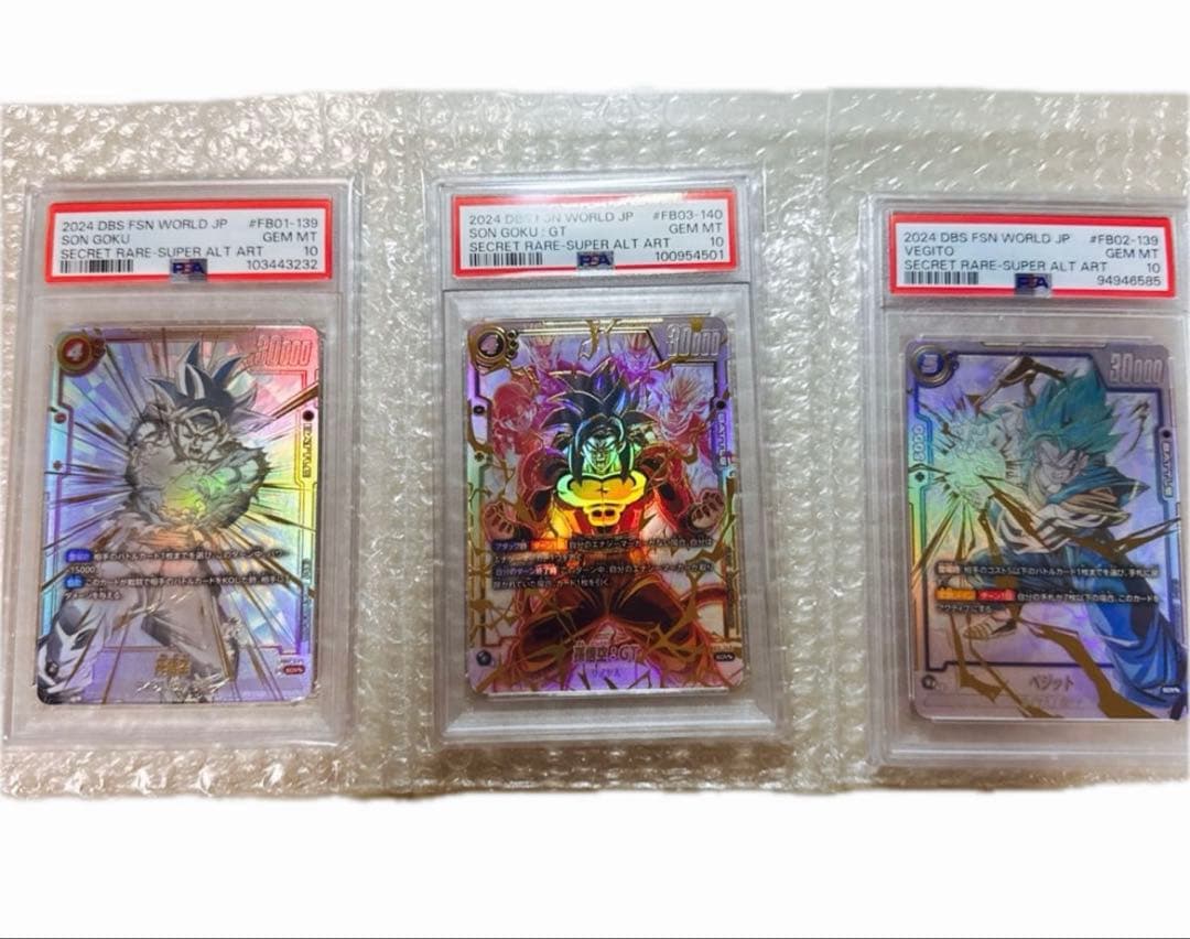 ［最終値下げ］【3点セット】孫悟空 SCR ベジット SCR 孫悟空GT SCR