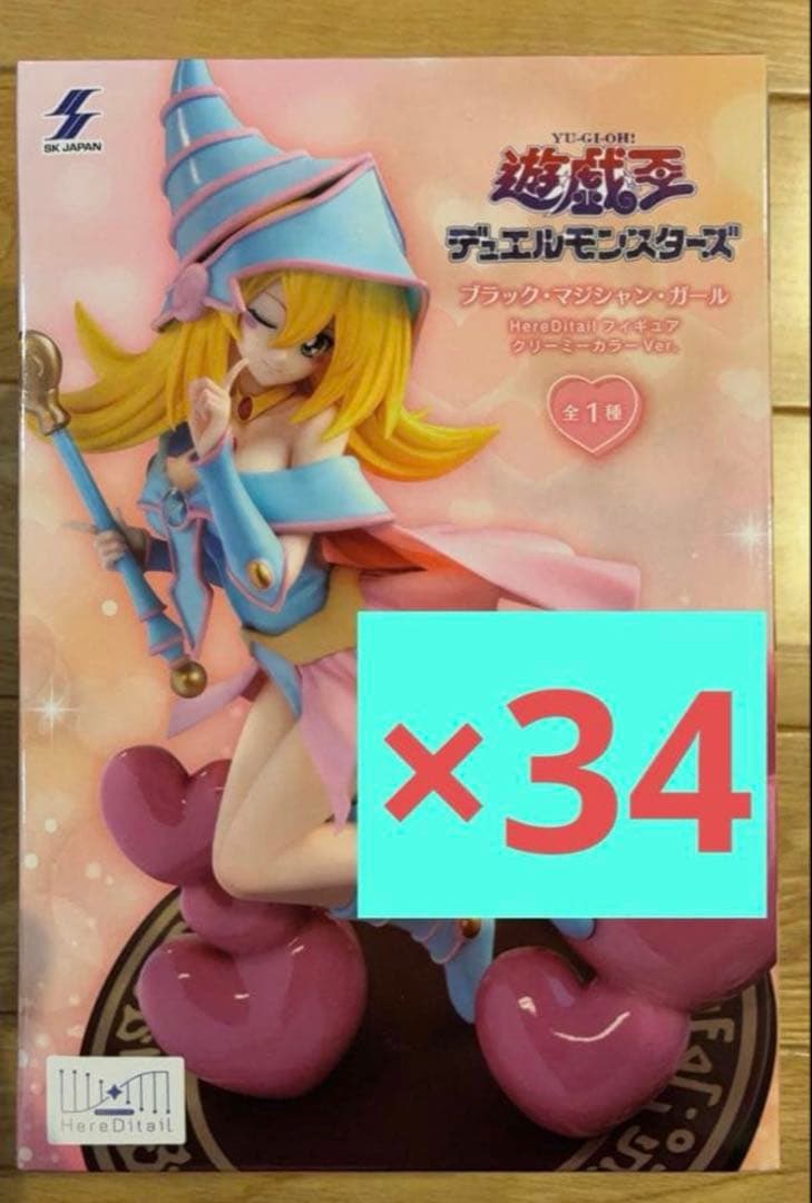 遊戯王 ブラック・マジシャン・ガール HereDitail クリーミーカラー